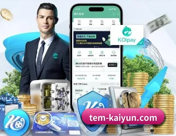 开云APP APP(kaiyun)